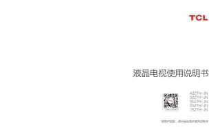TCL 55Z7H-JN_ 75Z7H-JN